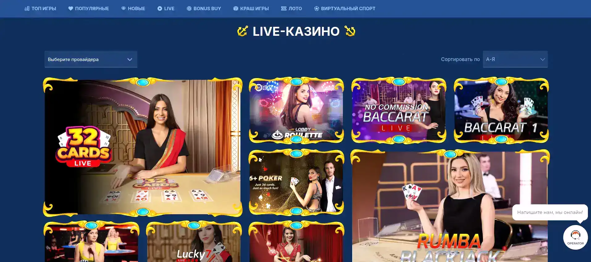 Игровой зал казино Чудо Слот с турнирами